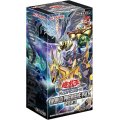 遊戯王OCGデュエルモンスターズ WORLD PREMIERE PACK 2023