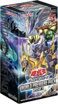 遊戯王OCGデュエルモンスターズ WORLD PREMIERE PACK 2023