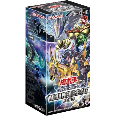 画像1: 遊戯王OCGデュエルモンスターズ WORLD PREMIERE PACK 2023