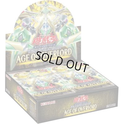 画像1: 遊戯王OCGデュエルモンスターズ AGE OF OVERLORD