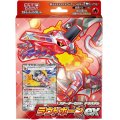 ポケモンカードゲーム スカーレット&バイオレット スターターセット テラスタル ラウドボーンex