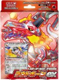 ポケモンカードゲーム スカーレット&バイオレット スターターセット テラスタル ラウドボーンex