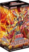 遊戯王OCG デュエルモンスターズ デュエリストパック -爆炎のデュエリスト編-