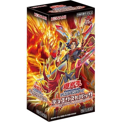 画像1: 遊戯王OCG デュエルモンスターズ デュエリストパック -爆炎のデュエリスト編-