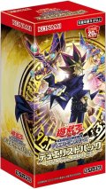 遊戯王OCG デュエルモンスターズ デュエリストパック -レジェンドデュエリスト編6-