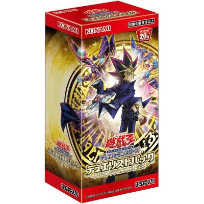 画像1: 遊戯王OCG デュエルモンスターズ デュエリストパック -レジェンドデュエリスト編6-