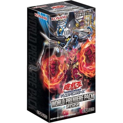 画像1: 遊戯王OCGデュエルモンスターズ WORLD PREMIERE PACK 2022