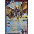 CB28-RV015サイボーグ怪獣メカキングギドラ M [白・赤]