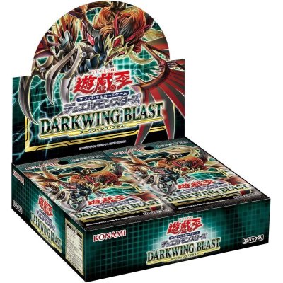 画像1: 遊戯王OCGデュエルモンスターズ DARKWING BLAST