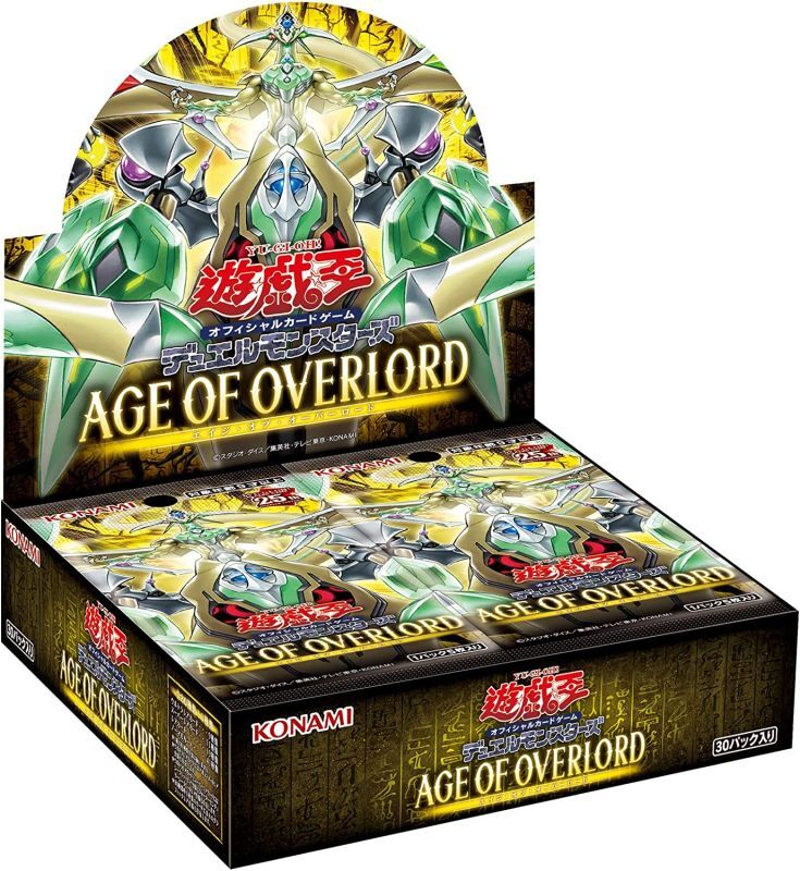 遊戯王OCGデュエルモンスターズ AGE OF OVERLORD