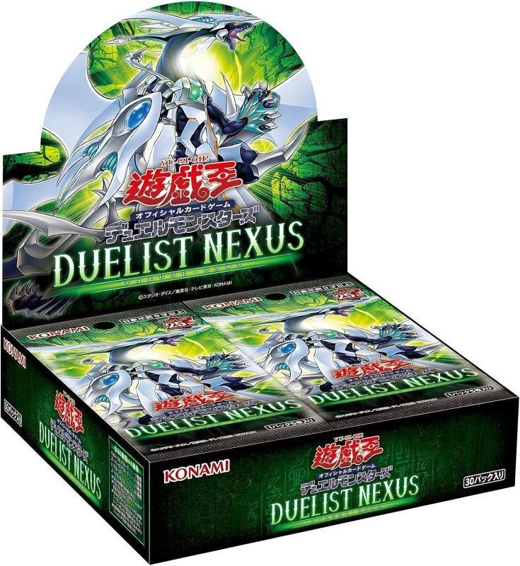 遊戯王OCGデュエルモンスターズ DUELIST NEXUS