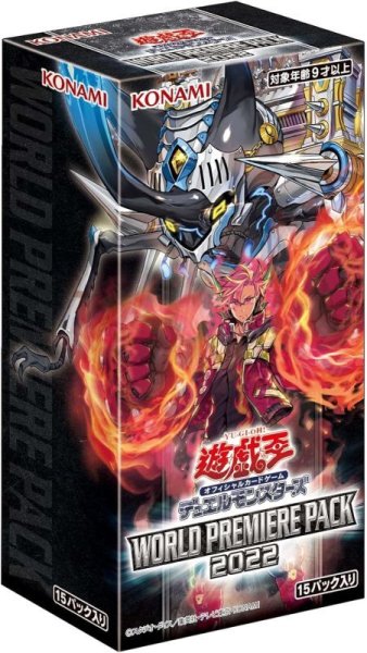 画像1: 遊戯王OCGデュエルモンスターズ WORLD PREMIERE PACK 2022 (1)