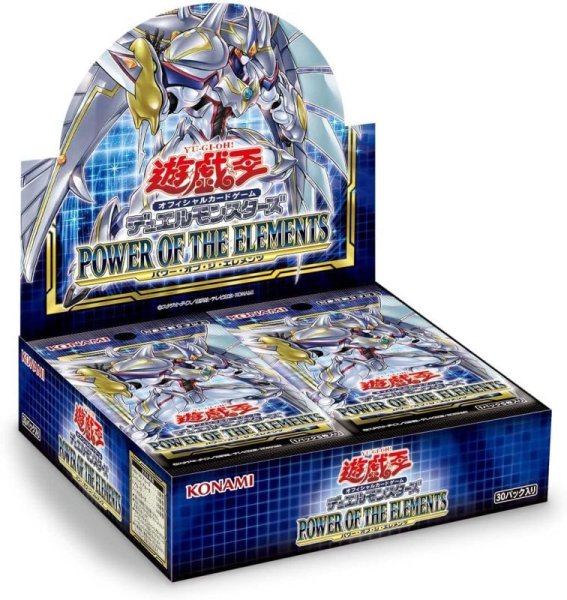 画像1: 遊戯王OCGデュエルモンスターズ POWER OF THE ELEMENTS (1)