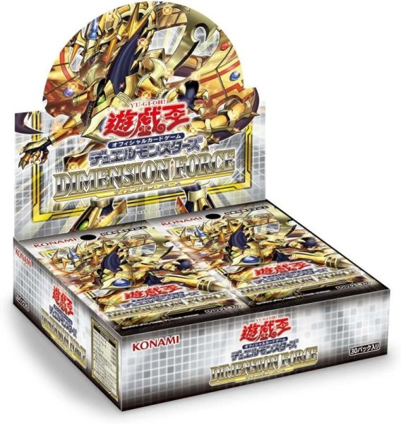 画像1: 遊戯王OCG デュエルモンスターズ DIMENSION FORCE (1)